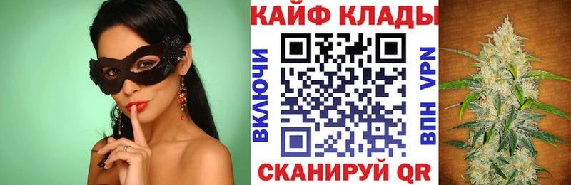 Где купить наркоту Валдай гидра ONION  Alpha-PVP  Меф  Канабис  ГАШ 