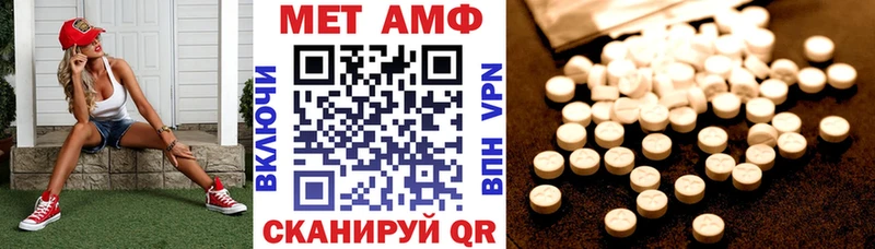 АМФ VHQ Валдай