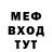 МЕТАДОН белоснежный El mariaci
