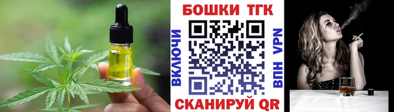 закладки ссылка на мегу ссылки Печенье с ТГК конопля Валдай