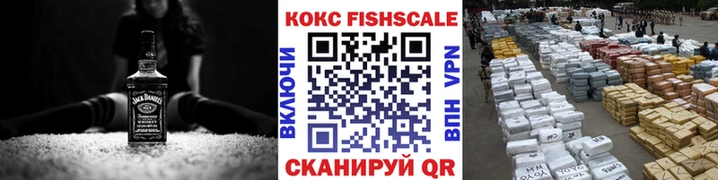 магазин продажи   Валдай  КОКАИН Перу 