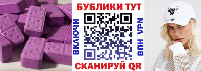 kraken как зайти  Валдай  Ecstasy XTC 