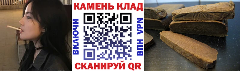ГАШИШ Cannabis  продажа наркотиков  Валдай 