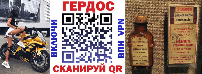 купить наркотики цена  kraken зеркало  Героин Афган  Валдай 