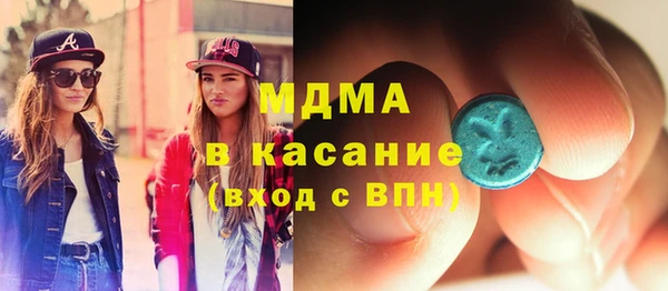 мефедрон Аркадак