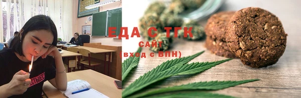 мефедрон Аркадак
