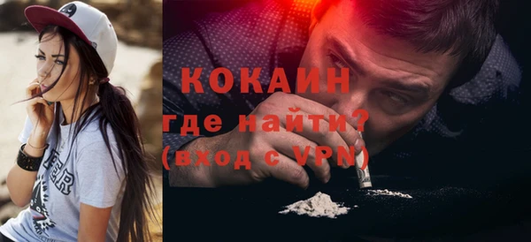 твердый Армянск