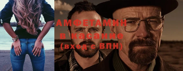 мефедрон Аркадак
