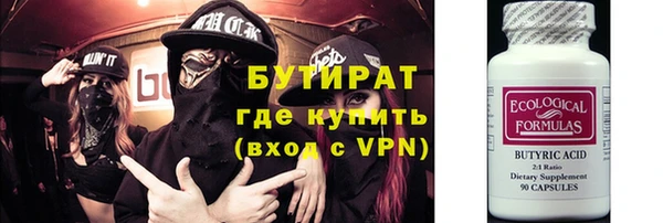 дживик Арсеньев