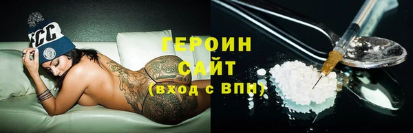 твердый Армянск