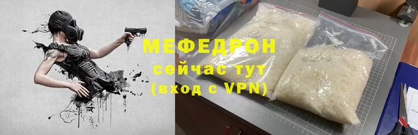 меф Пестово