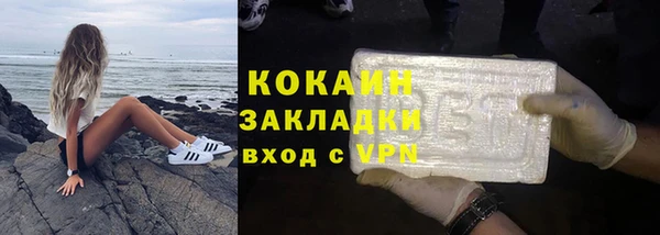 мефедрон Аркадак