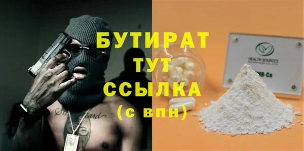 мефедрон Аркадак