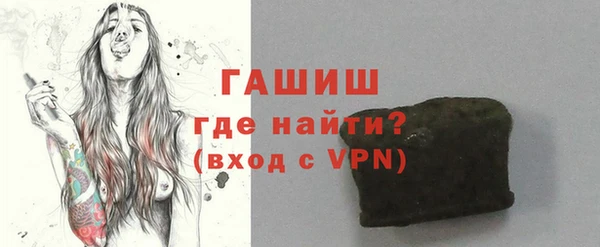 твердый Армянск