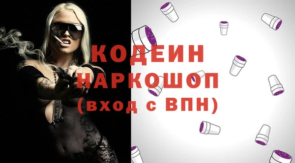 синтетический гашиш Балабаново