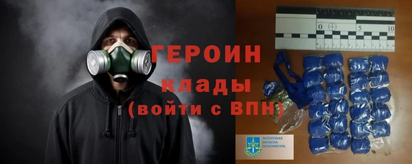твердый Армянск