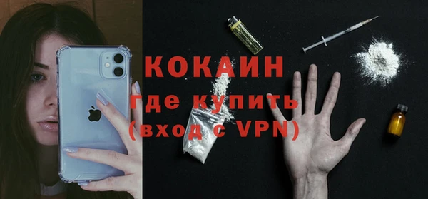 твердый Армянск