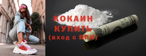 твердый Армянск