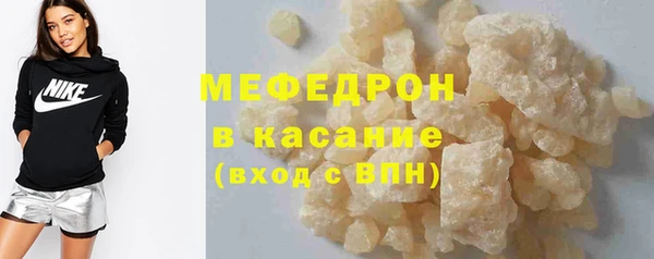 меф VHQ Балахна