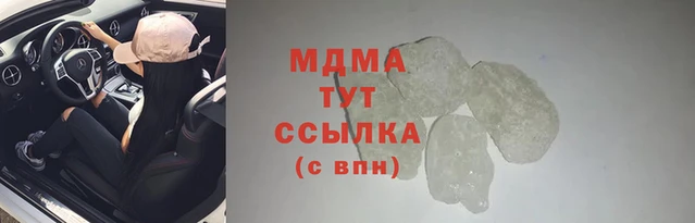 твердый Армянск