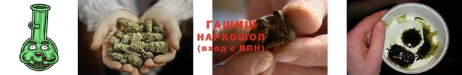 твердый Армянск