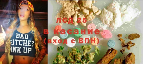 мефедрон Аркадак