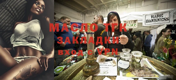 твердый Армянск