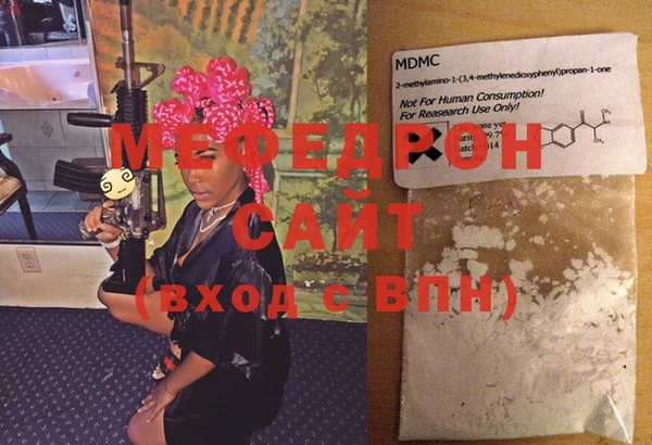 мефедрон Аркадак