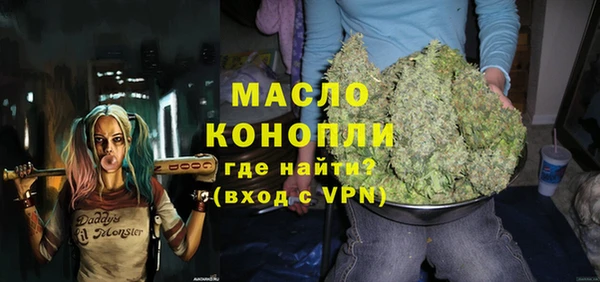 твердый Армянск