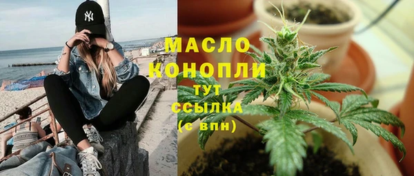 твердый Армянск
