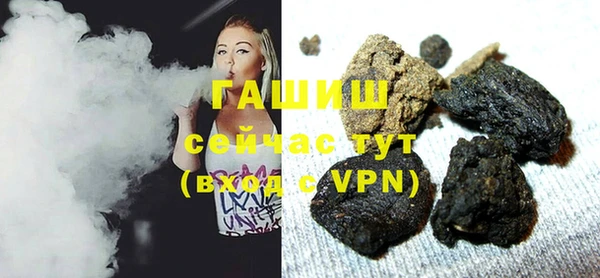 мефедрон Аркадак