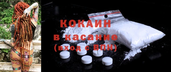 мефедрон Аркадак