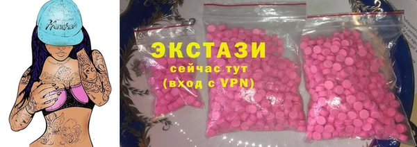 твердый Армянск