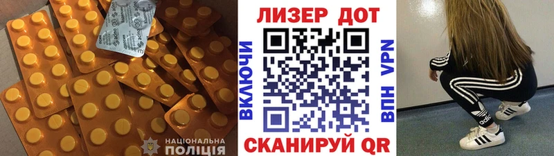 Лсд 25 экстази кислота  OMG онион  Валдай 