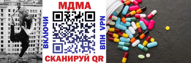 MDMA VHQ  Валдай 
