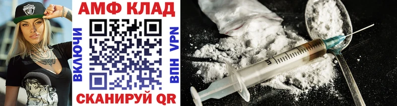 Метамфетамин Methamphetamine  Валдай 