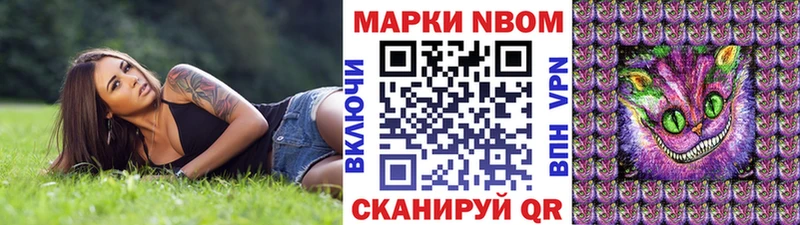 Наркотические марки 1,8мг  Валдай 