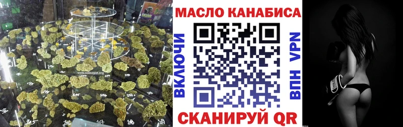 Дистиллят ТГК вейп с тгк  что такое наркотик  Валдай 