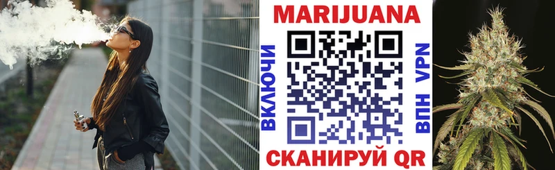 Бошки Шишки план Валдай